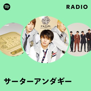サーターアンダギー | Spotify