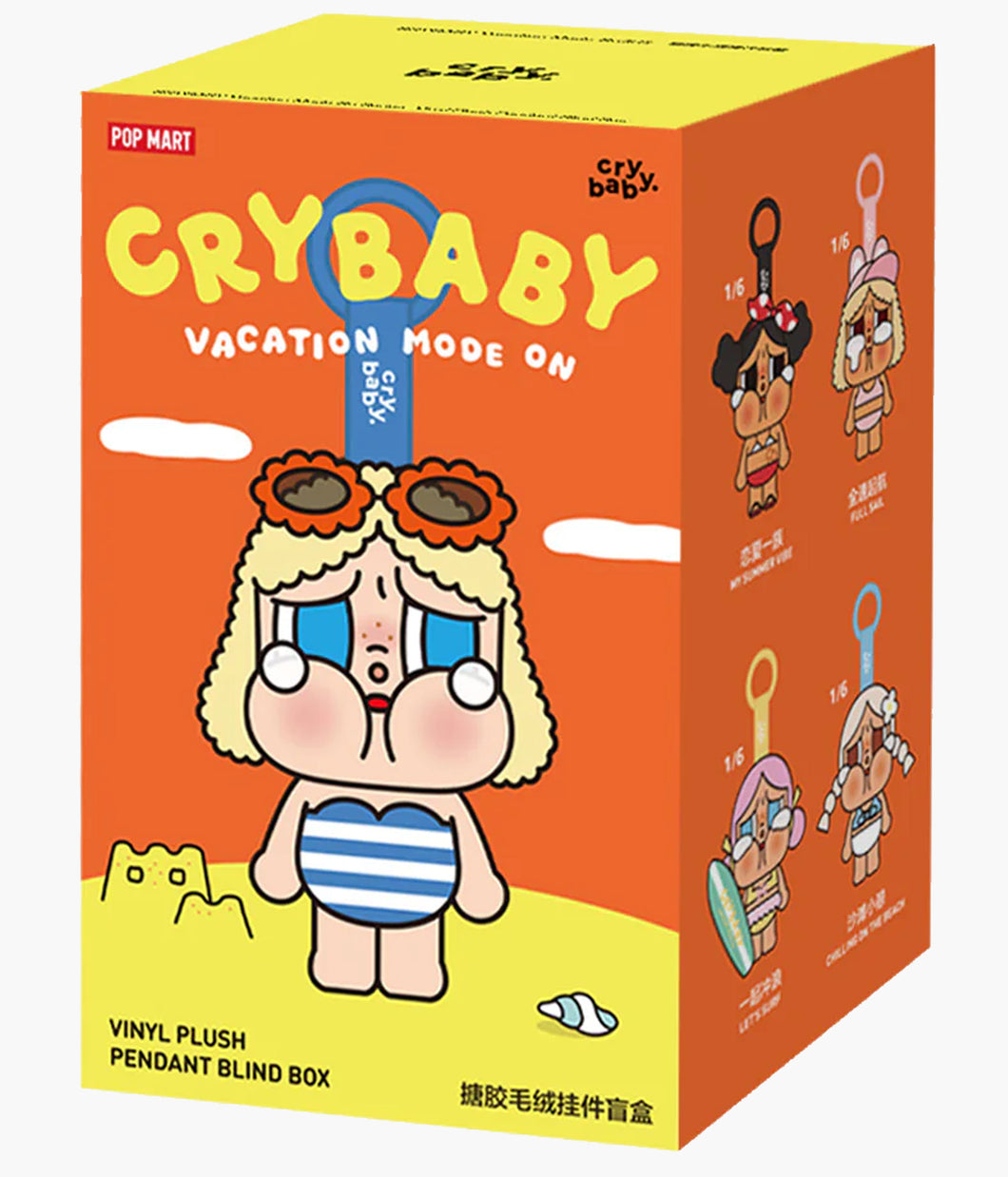 Crybaby - Vacation Mode On Series Plush Pendant - Blind Box