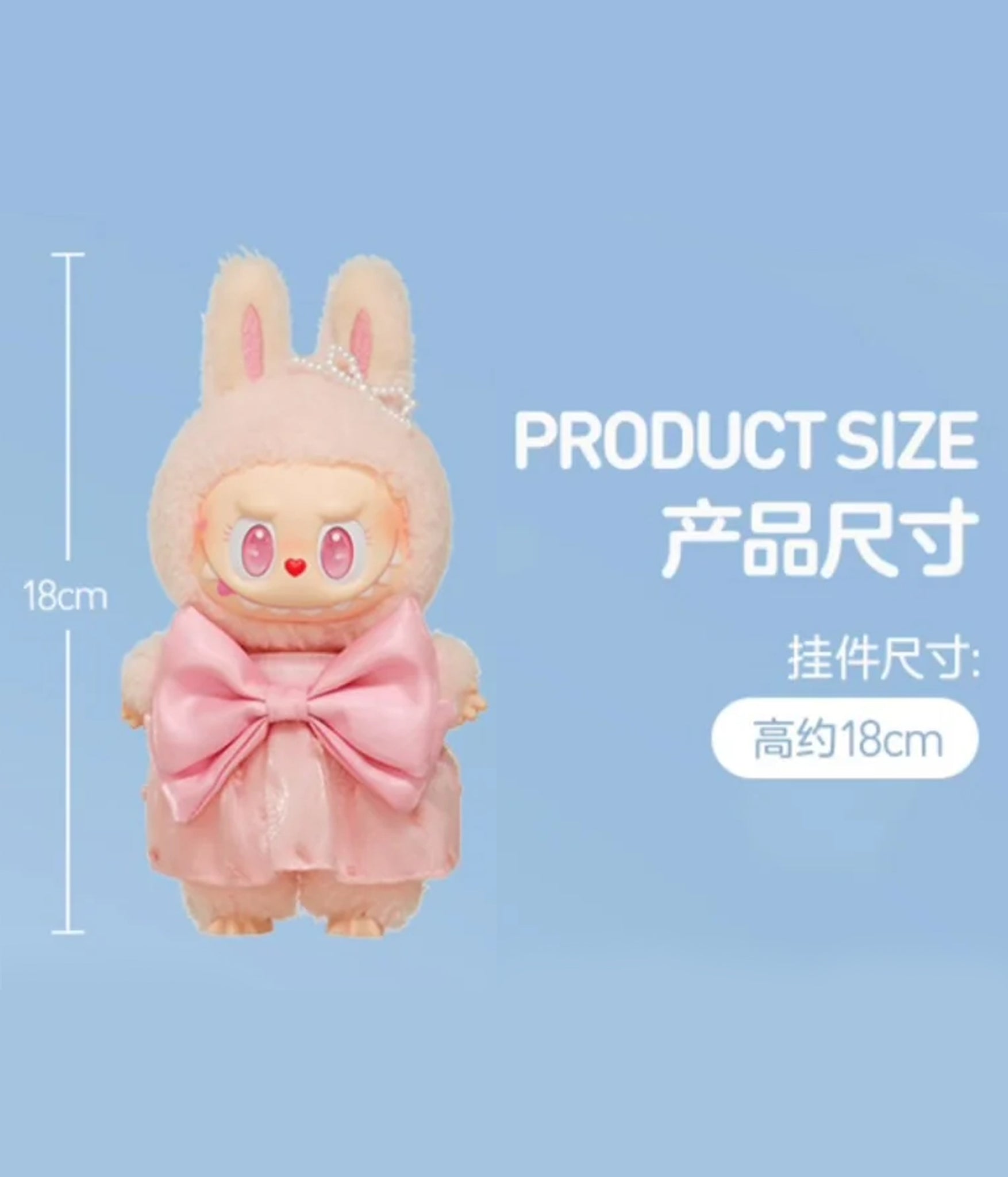 Mokoko - Jump Into Summer - Vinyl Plush Pendant – Pickaparty