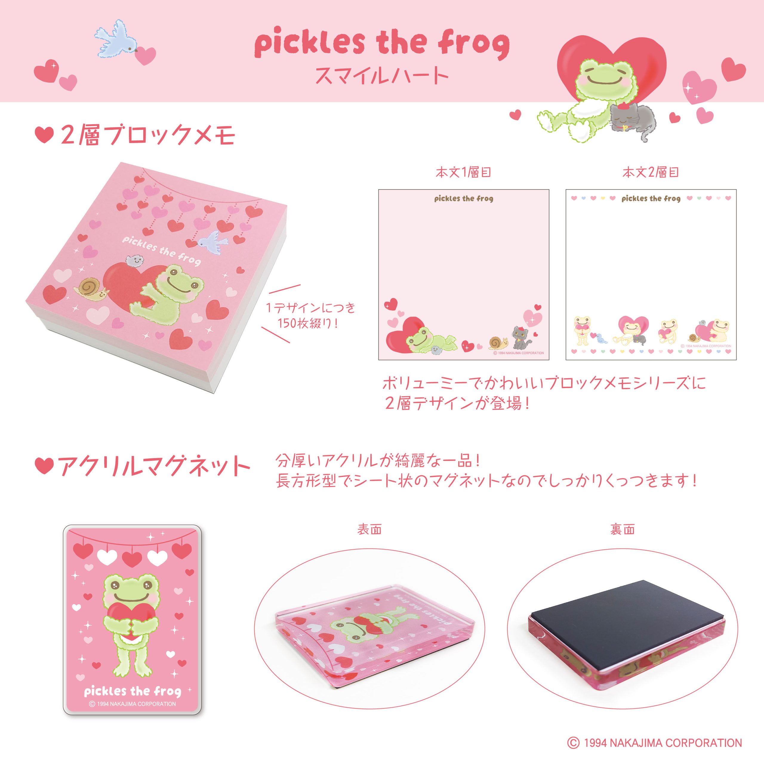 かえるのピクルス pickles home