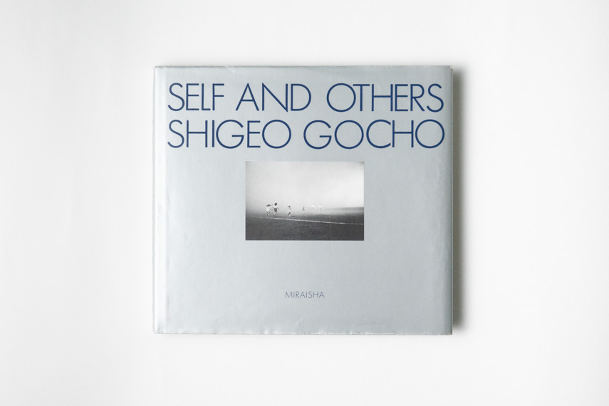 連載】時代を写した写真家100人の肖像 No.14 日常を撮ることに賭した