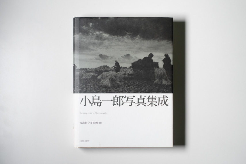 連載】時代を写した写真家100人の肖像 No.36 白い激情を秘めた北の写真