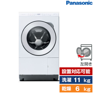 寺222 Panasonic 2022年製 NA-LX125AL ドラム式洗濯機 Panasonic NA