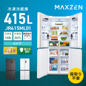 MAXZEN JR415ML01WH ホワイト [冷蔵庫 (415L・フレンチドア/観音開き