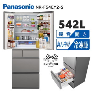 PANASONIC 冷蔵庫・冷凍庫 通販 ｜ 激安の新品・型落ち・アウトレット