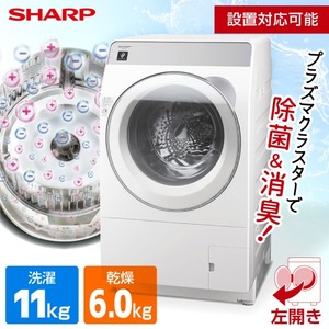 SHARP ES-S7E-WR ホワイト系 [ドラム式洗濯乾燥機（洗濯7kg/乾燥3.5kg