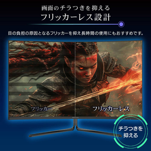 MAXZEN MGM32IC02 [31.5型 ゲーミング液晶モニター] | 激安の新品・型