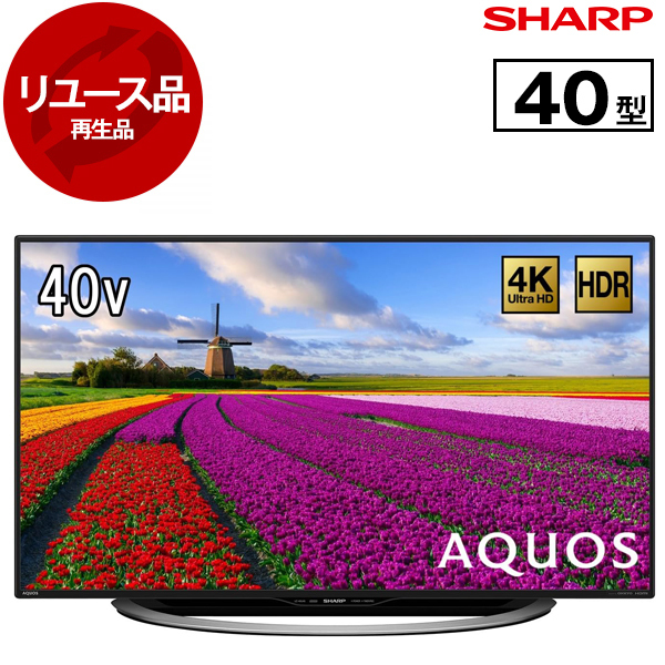 ✨ SHARP AQUOS液晶カラーテレビ 2014年製40インチ✨リモコン付き