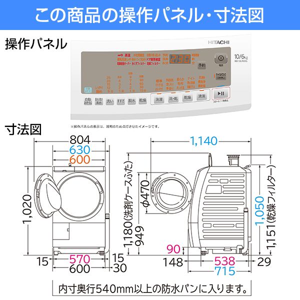 日立 BD-SG100GL ホワイト ビッグドラム [斜め型ドラム式洗濯乾燥機