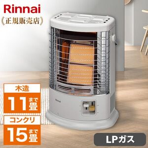 Rinnai R-852PMS3(D)-13A グレイッシュホワイト [ガス赤外線ストーブ