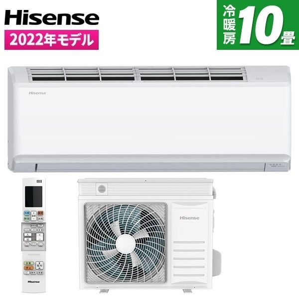 Hisense HA-G28E-W Gシリーズ [エアコン (主に10畳用)] | 激安の新品