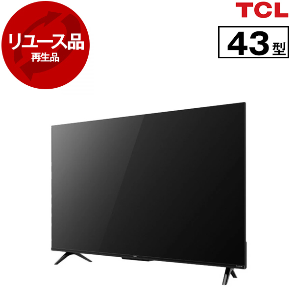 アウトレット】【リユース】 TCL 43P63E [43V型 チューナーレス