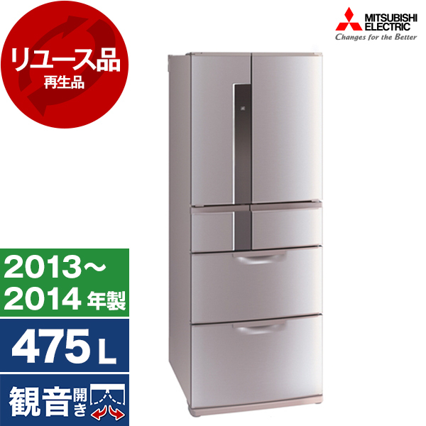 2011年式 400L 三菱 冷蔵庫 MR-F40S-W 三菱電機 MR-F40S 価格比較