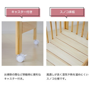 KATOJI ハイシートミニベッド ナチュラル 02022 [ベビーベッド (新生児