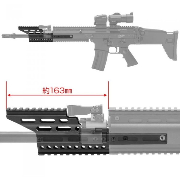 LayLax SCAR-L ハンドガードブースター M-LOK | 激安の新品・型落ち