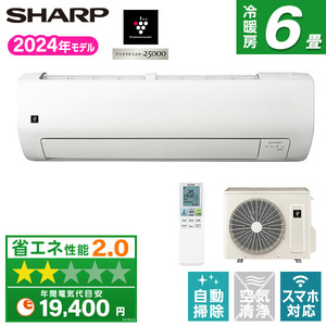 SHARP AY-S22V-W ホワイト系 Vシリーズ [エアコン (主に6畳用