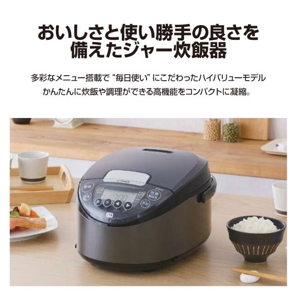 TIGER JPW-X100-HD ダークグレー 炊きたて [IH炊飯器 (5.5合炊き