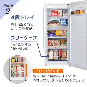 MAXZEN マクスゼン JF120ML01GM [冷凍庫 (122L・右開き)] | 激安の新品