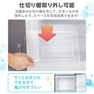 MAXZEN マクスゼン JR117ML01WH ホワイト [冷蔵庫 (117L・右開き