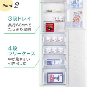 MAXZEN マクスゼン JF274HM01WH [冷凍庫 (274L・右開き)] | 激安の新品