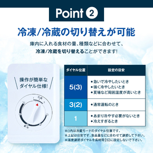 MAXZEN マクスゼン JR031ML01WH ホワイト [冷凍庫 (31L・右開き