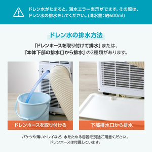 MAXZEN マクスゼン JCF-MX603-WH [移動式スポットエアコン (主に6畳