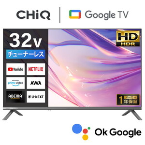 CHiQ JL24M10GP [24型 チューナーレス 液晶テレビ] | 激安の新品・型