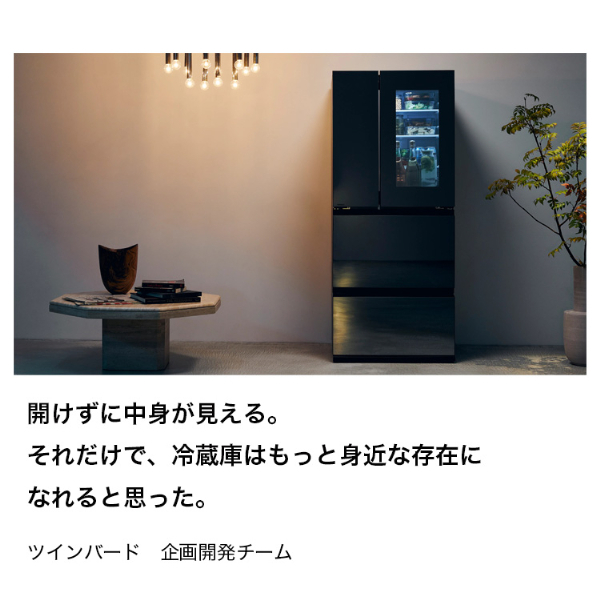 TWINBIRD HR-EI35B ブラック [冷蔵庫 (354L・フレンチドア/観音開き