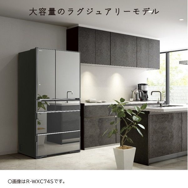 日立 R-WXC62S クリスタルミラー [冷蔵庫 (615L・フレンチドア