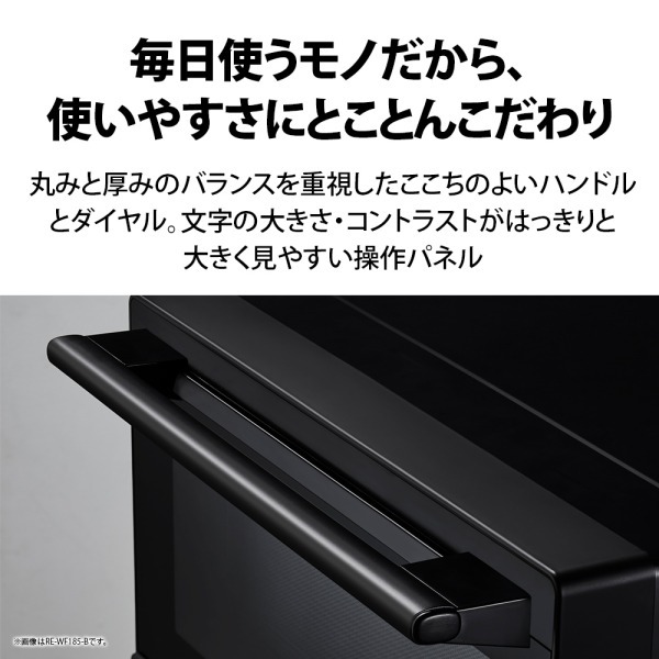 SHARP RE-WF185-B ブラック PLAINLY (プレーンリー) [オーブンレンジ