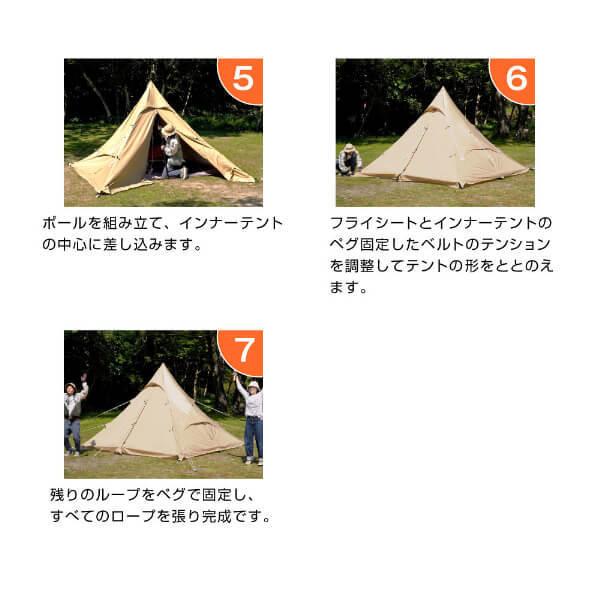 DOD TN3-951-GY ワンポールテントRX(M)用インナーテントセット グレー