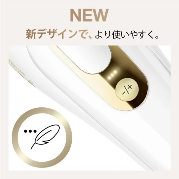 BRAUN PL5243 シルク・エキスパート Pro5 [光美容器 VIO対応] | 激安の