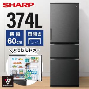 SHARP SJ-PW37P-H ダークアッシュグレー [冷蔵庫(374L・左右フリー