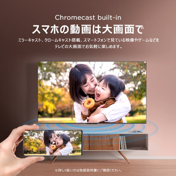 TCL 50P79B [50V型 地上・BS・CSデジタル 4K内蔵 液晶テレビ] | 激安の