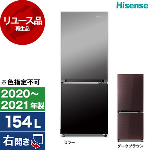 Hisense 冷蔵庫 通販 ｜ 激安の新品・型落ち・アウトレット 家電 通販