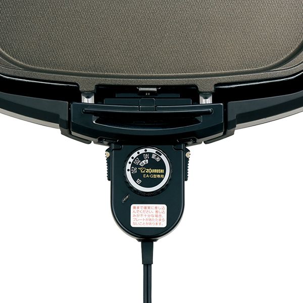 象印 EA-GW30-XB ステンレスブラック やきやき [ホットプレート