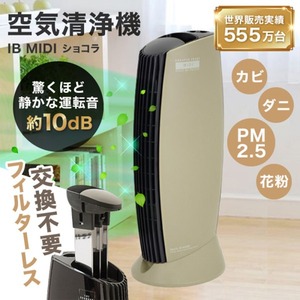 SHARP FU-S50-W ホワイト系 プラズマクラスター7000 [空気清浄機 ~23畳