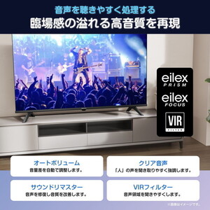 Hisense 24A4N [24V型 地上・BS・110度CSデジタル 液晶テレビ] | 激安