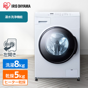 アイリスオーヤマ FLK832 [ドラム式洗濯乾燥機 (洗濯8.0kg/乾燥3.0kg
