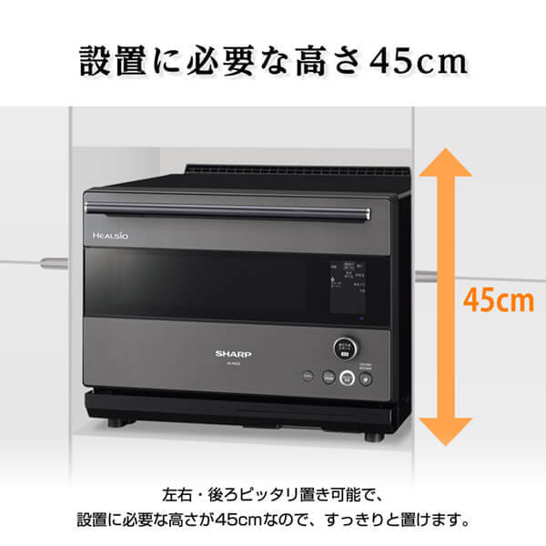 SHARP AX-RA20-S シルバー系ライトメタル ヘルシオ [ウォーター