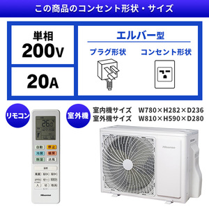 Hisense HA-S40G2-W Sシリーズ [エアコン (おもに14畳用・単相200V