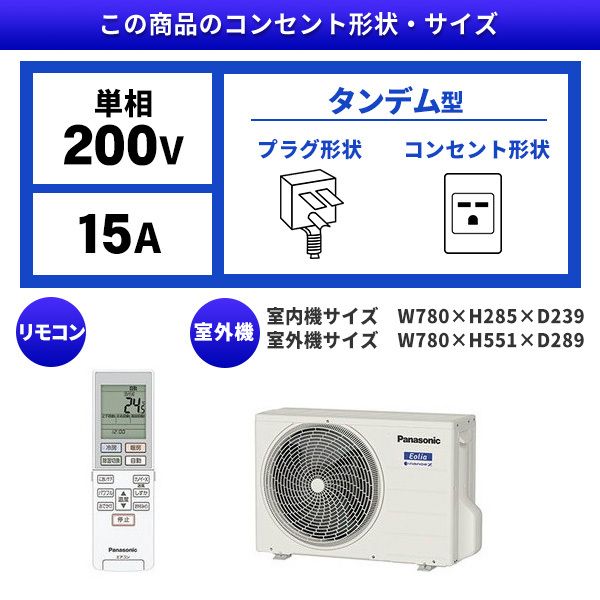 PANASONIC CS-401DJ2-W クリスタルホワイト エオリア 2021年モデル J