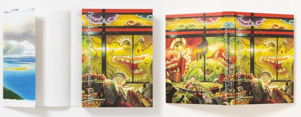 スタジオジブリの美術 | PIE International