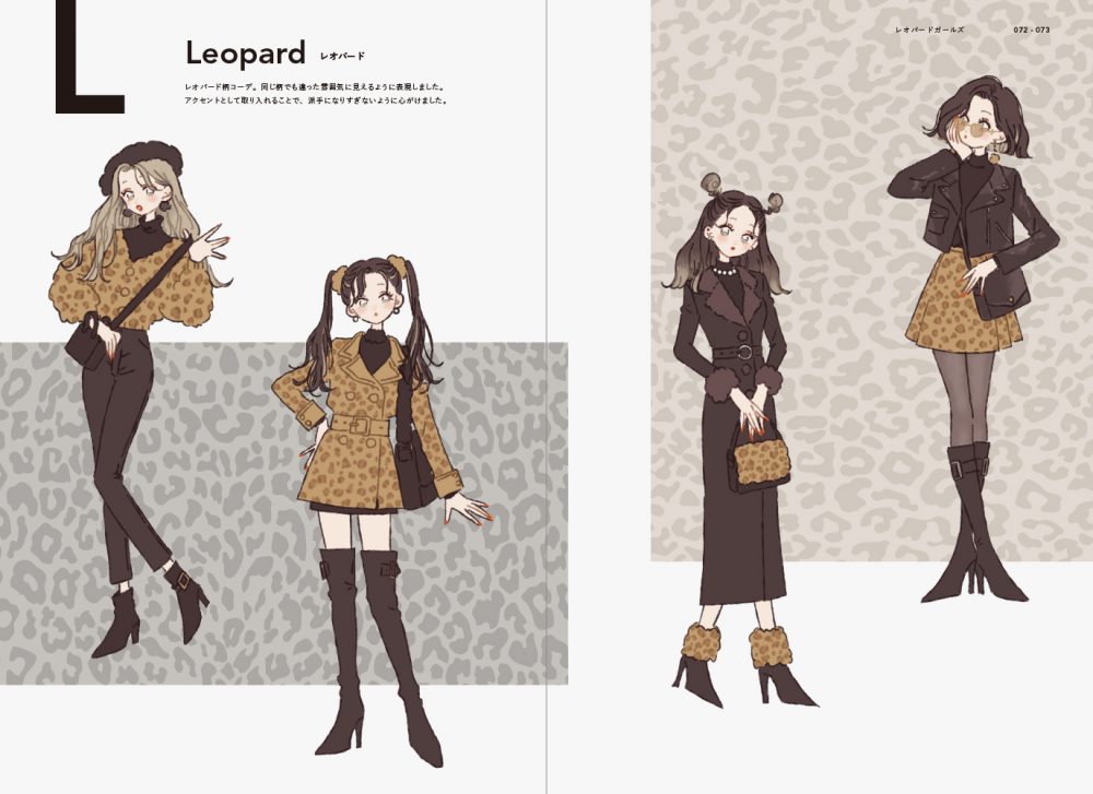 FASHION ILLUSTRATION BOOK－たなか ファッションイラストブック