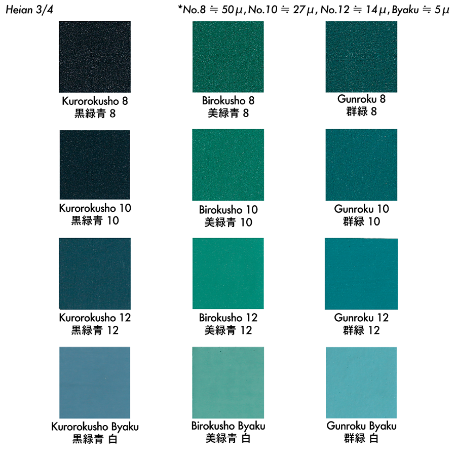 岩絵具48色セット 平安 – PIGMENT TOKYO