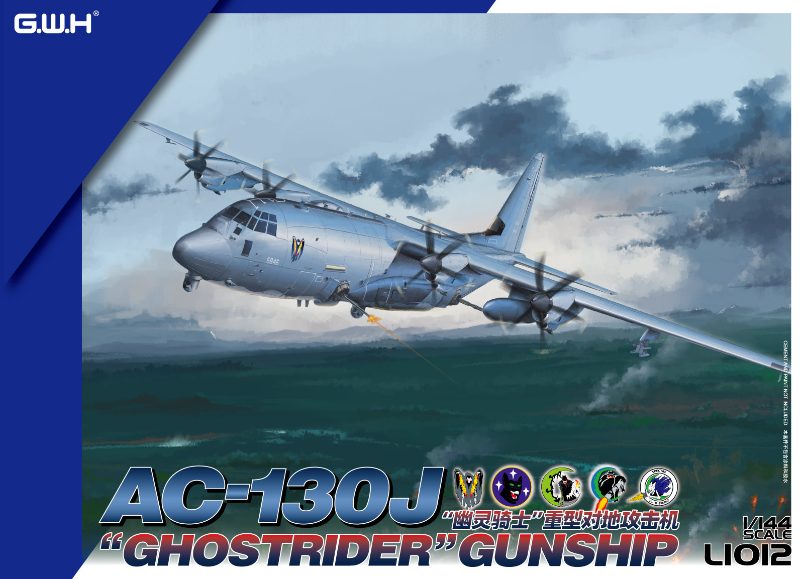 L1012 1/144 AC-130J ゴーストライダー ガンシップ – ピットロード
