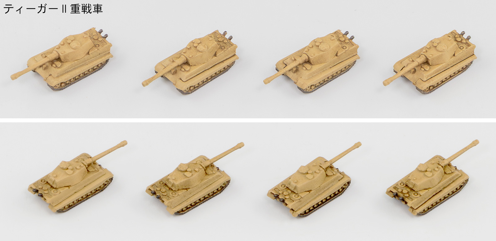 MI11 1/700 WWIIドイツ軍用車両セット3 – ピットロード