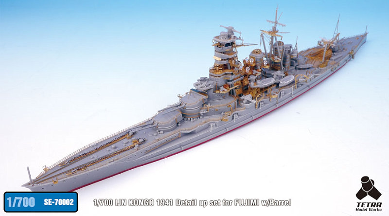 SE7002 1/700 日本海軍 戦艦 金剛 1941(F社)用 エッチングパーツ 金属
