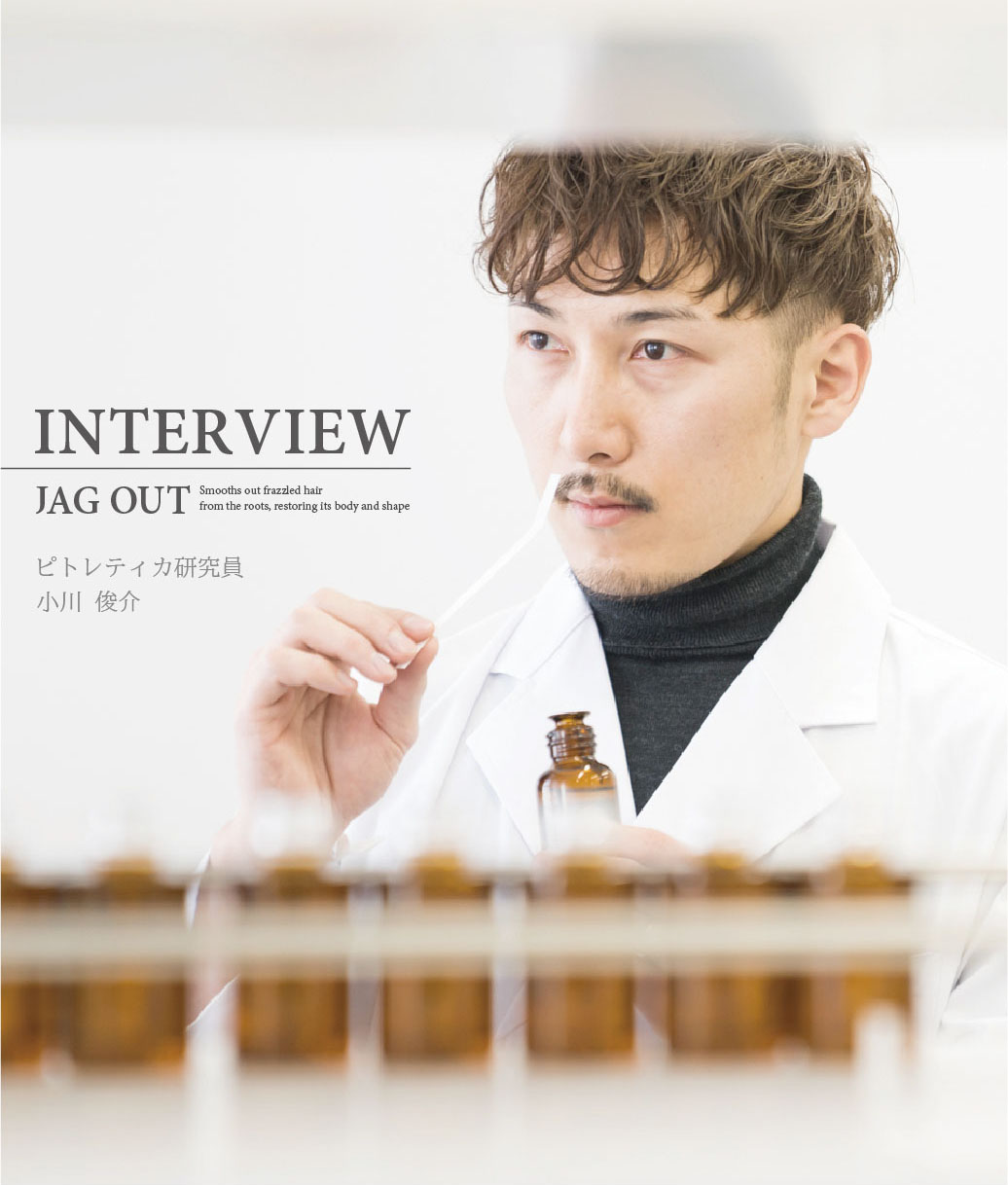 ピトレティカ - pittoretiqua 一人ひとりのライフスタイルにあった健康