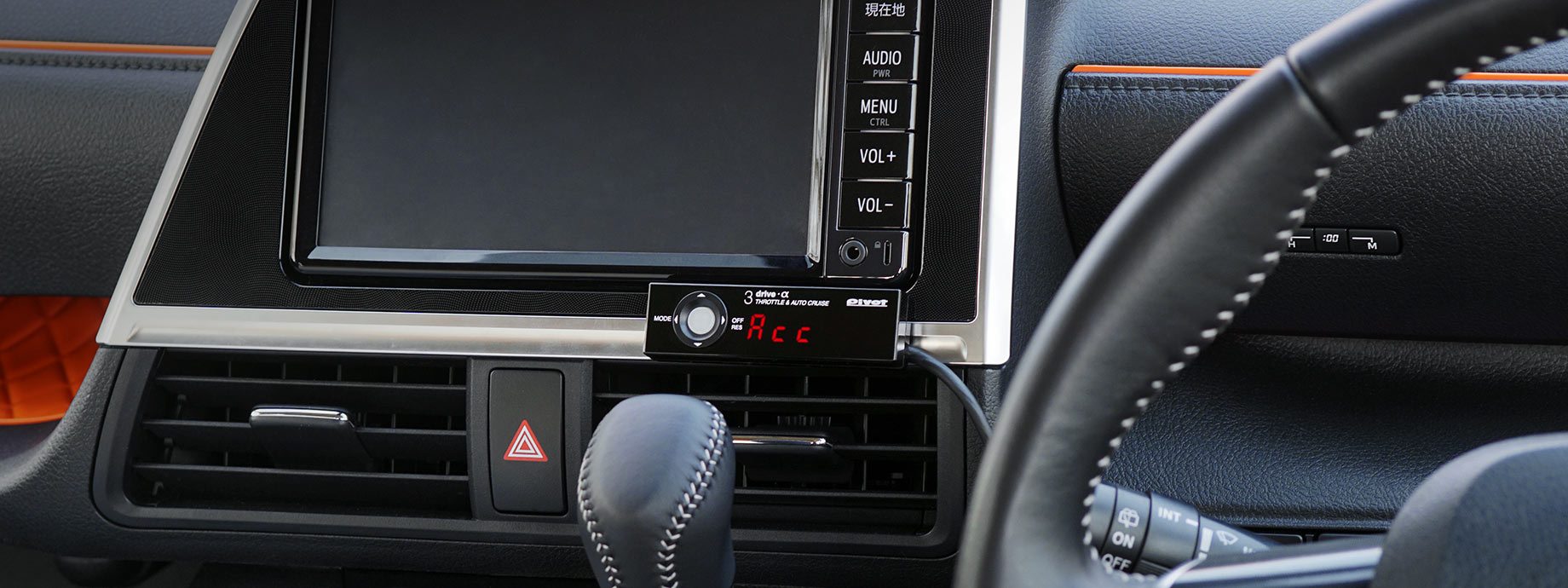 3DA-C（3-drive・α 衝突軽減システム車対応品） | オートクルーズ付